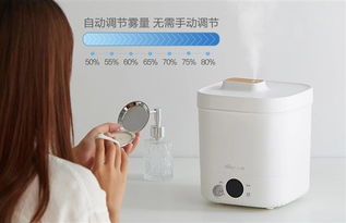 小熊智能小山居加濕器確認(rèn)加入華為生態(tài) 除菌率99%重新定義室內(nèi)呼吸體驗(yàn)